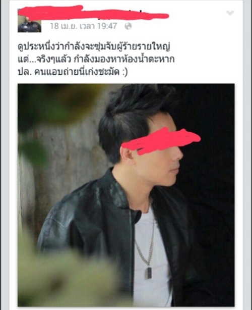 ยังแรงได้อีก ! ไฮโซตั๋ม โพสต์รูปไร้แอพแขวะอดีตหวานใจ