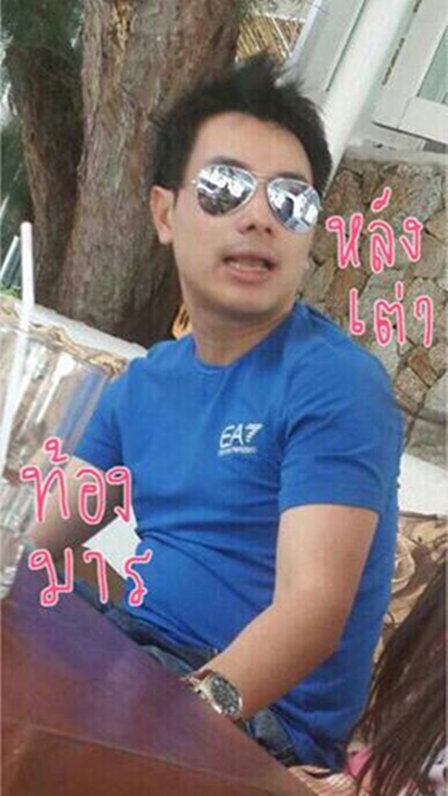 ยังแรงได้อีก ! ไฮโซตั๋ม โพสต์รูปไร้แอพแขวะอดีตหวานใจ