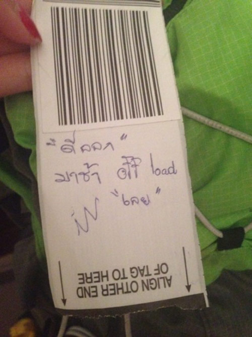 ดราม่า ! ตามหาคนเขียน ดีออก บนแท็กกระเป๋าที่สุวรรณภูมิ