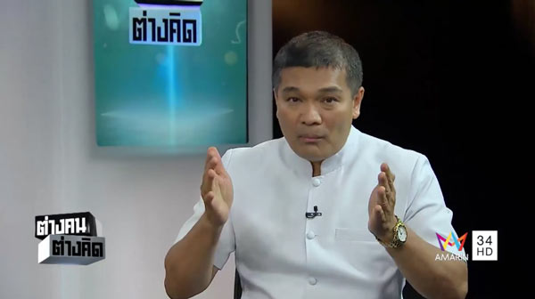 อัยย์ เพชรทอง เข้าพบดีเอสไอ หลังโดนหมายเรียกปลุกระดม ขัดมาตรา 44