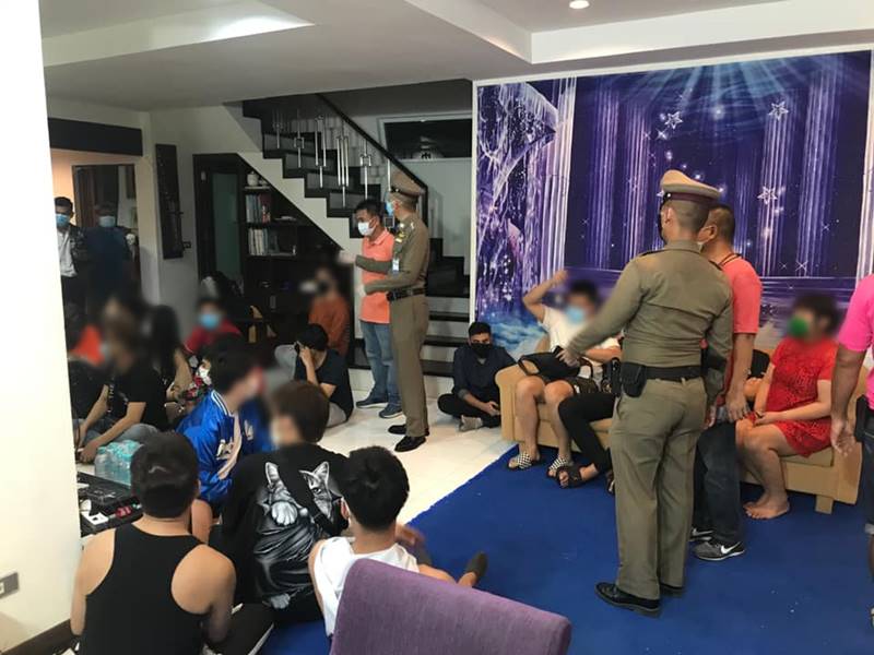 เคอร์ฟิว