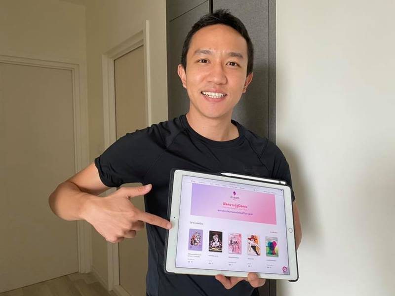  ผู้กองเบนซ์