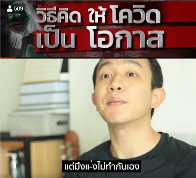  ผู้กองเบนซ์