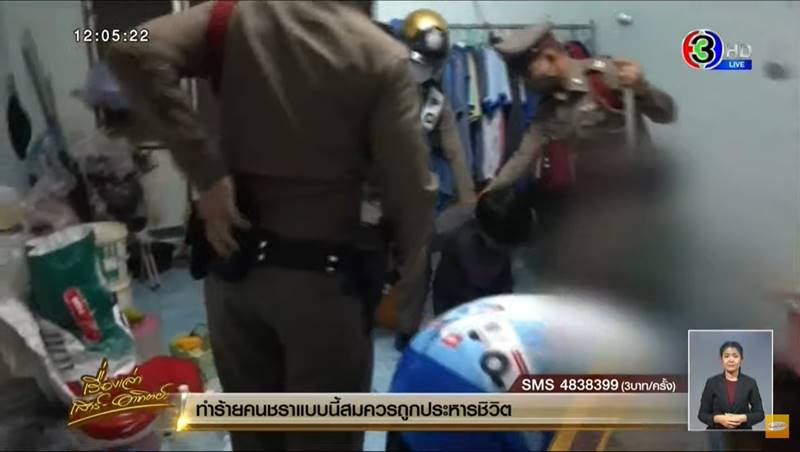 ข่มขืนเด็ก