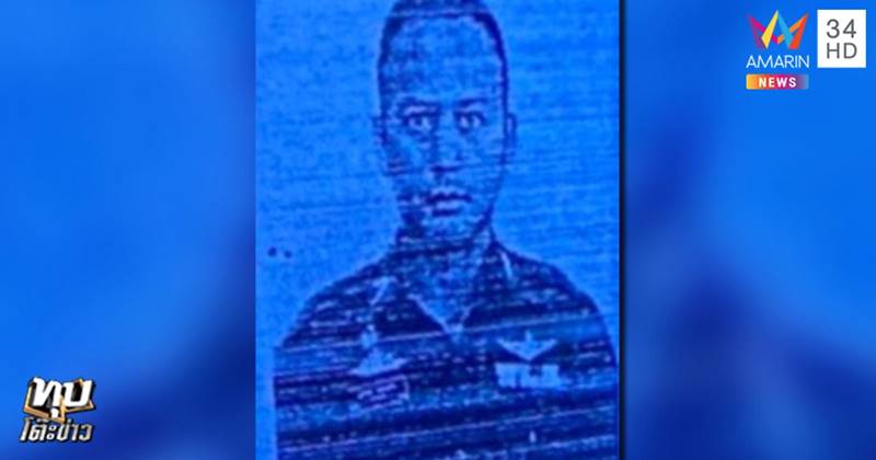 ทหารคลั่ง