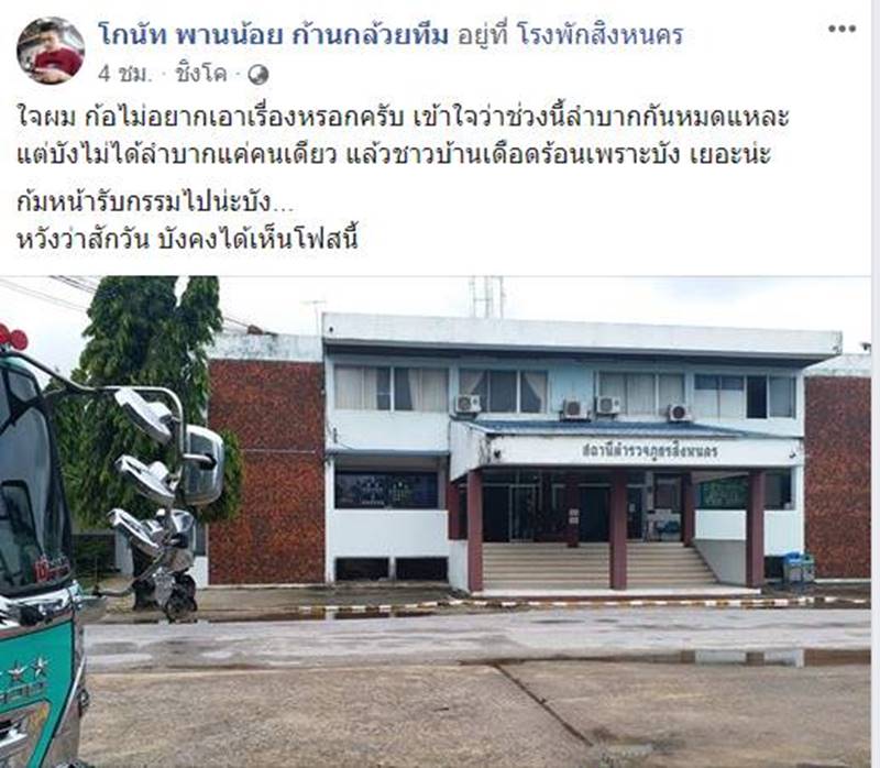 ขโมยแบตรถ