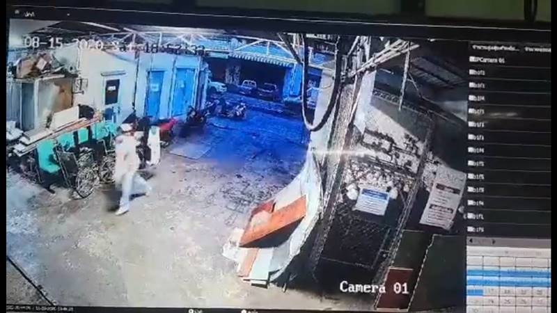 เอาหมามุ่ยเทใส่รถ