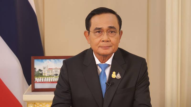 ประยุทธ์ จันทร์โอชา
