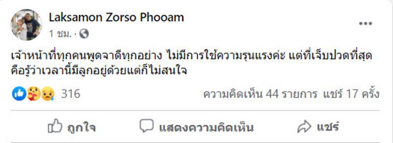 เยาวชนปลดแอก