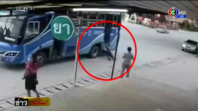 คนตกรถเมล์