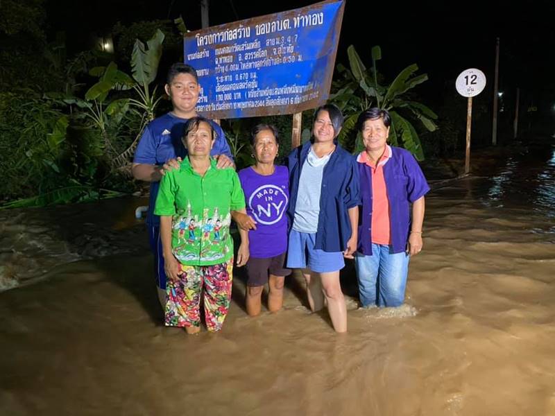 ฐปณีย์ เอียดศรีไชย