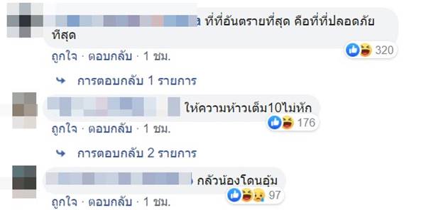 ชู 3 นิ้ว ใส่บิ๊กตู่