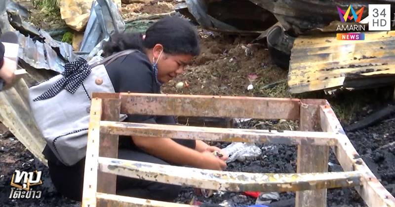 ไฟไหม้บ้าน