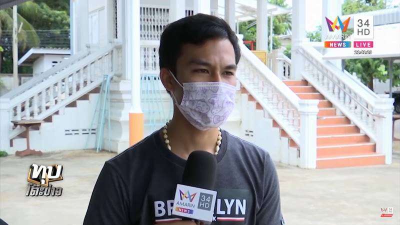 สลับศพเด็ก