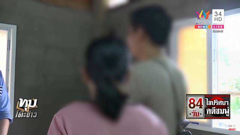 คดีน้องชมพู่