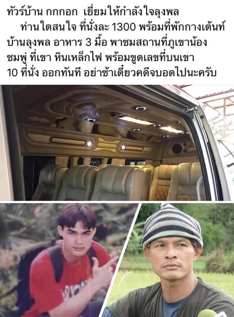 คดีน้องชมพู่