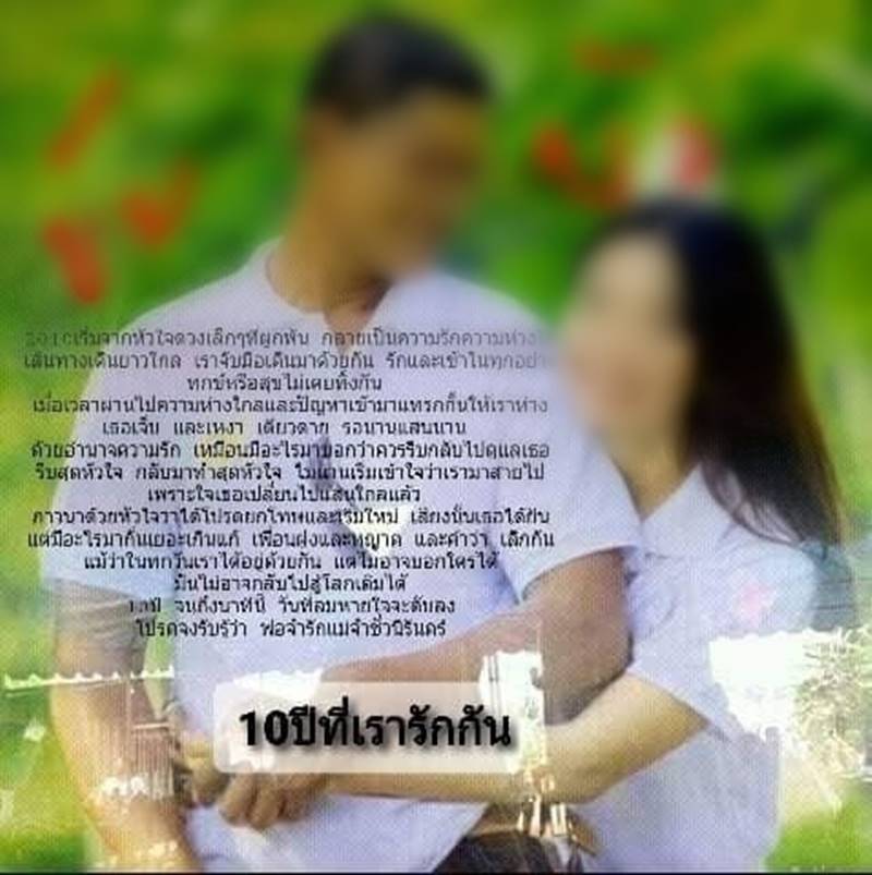 ฆ่าตัวตาย