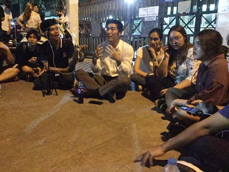 ประชาชนปลดแอก