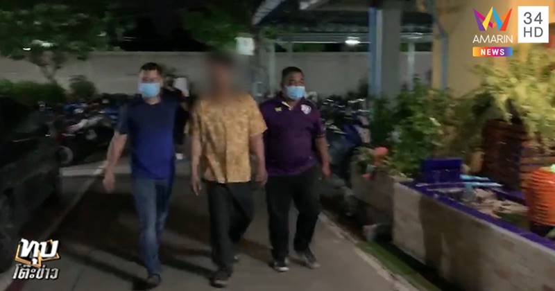 ข่มขืนคนแก่