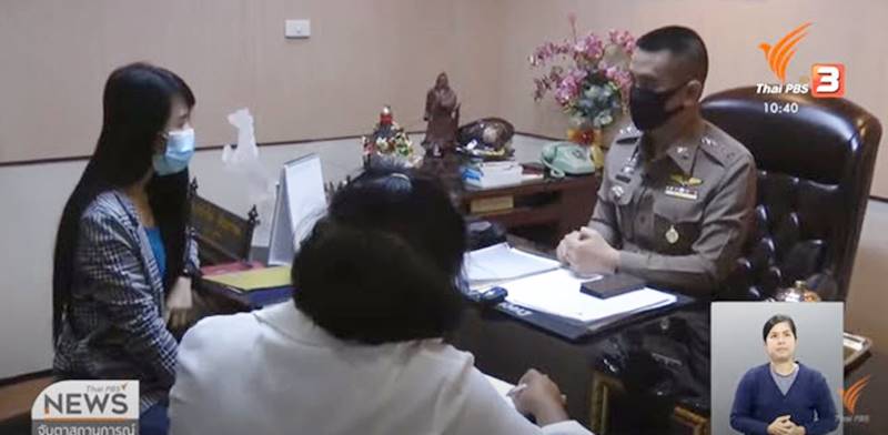 คดี น้องมิ้นท์