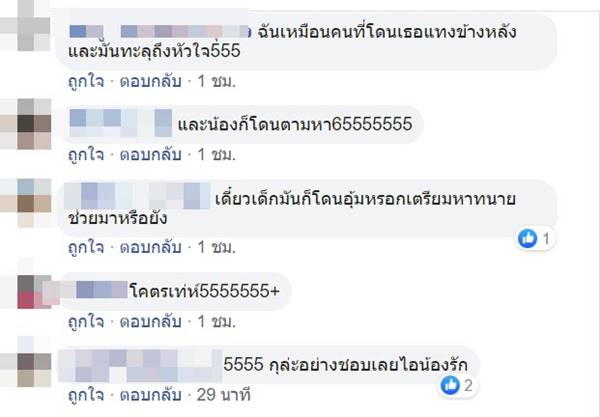 ชู 3 นิ้ว ใส่บิ๊กตู่