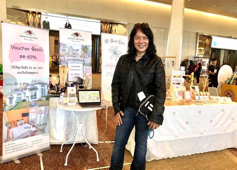 ม้า อรนภา