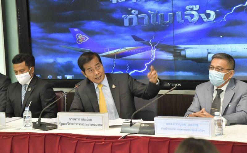 การบินไทยขาดทุน