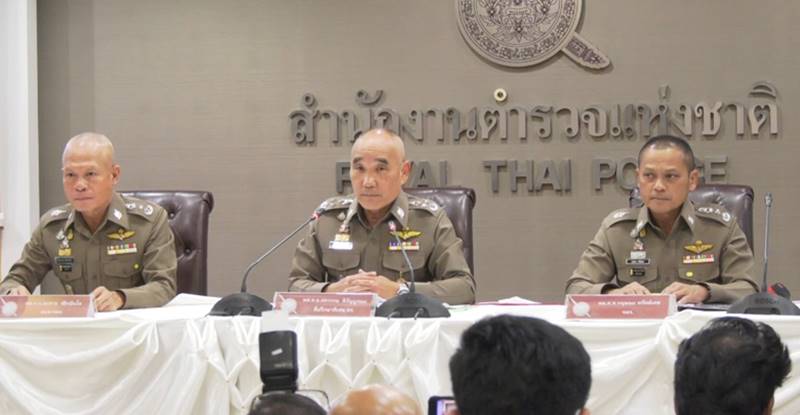 วรยุทธ อยู่วิทยา