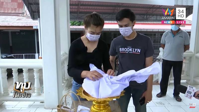 สลับศพเด็ก