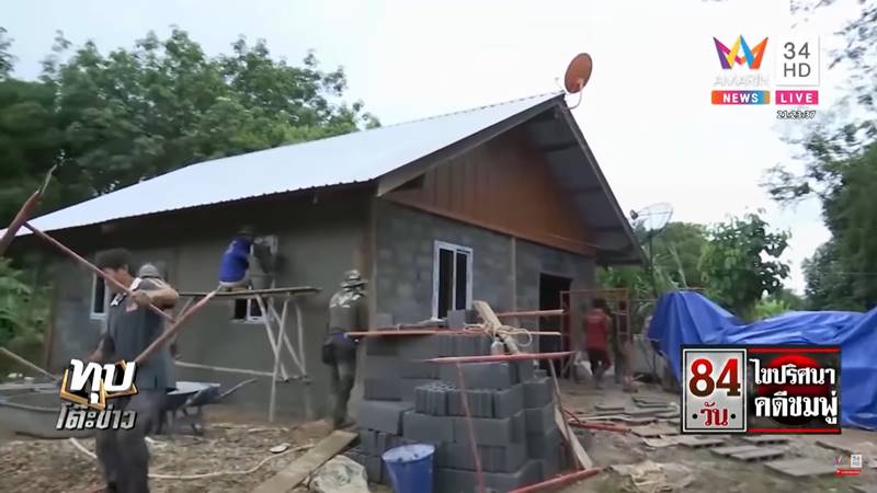 คดีน้องชมพู่