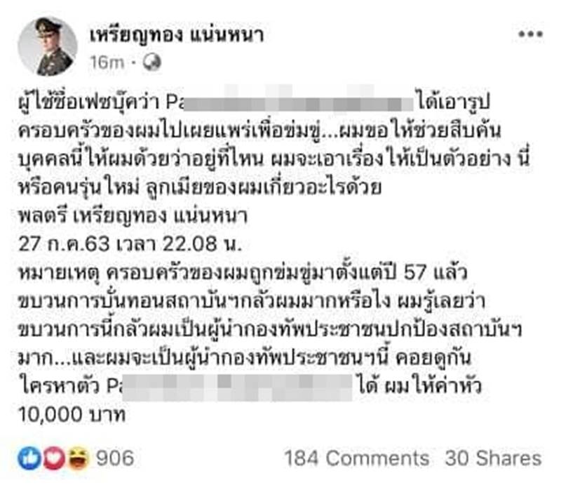 เหรียญทอง แน่นหนา