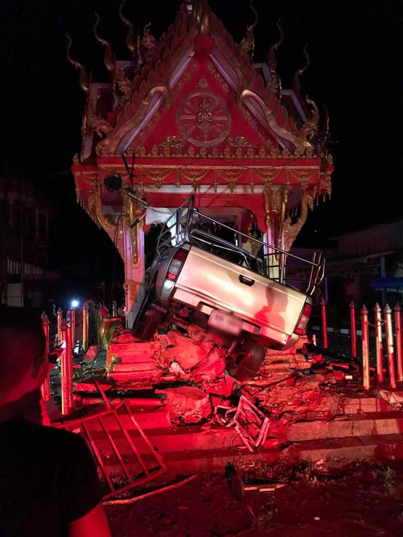 กระบะชนศาลหลักเมือง