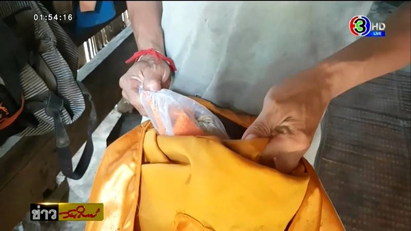 ข่มขืนผู้ชาย