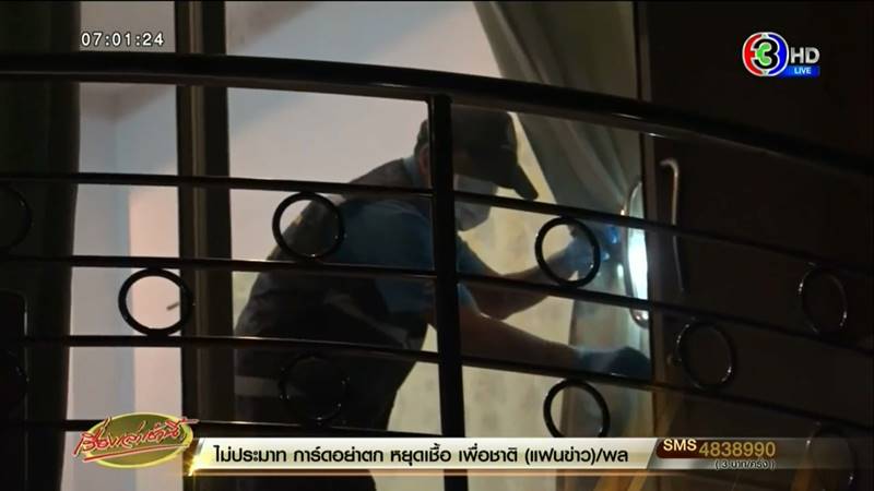 แทงคนตาย