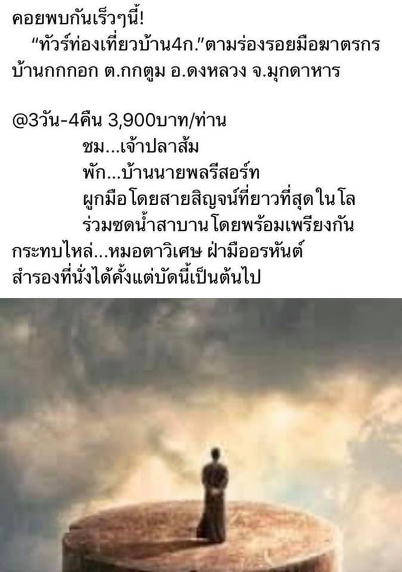 คดีน้องชมพู่