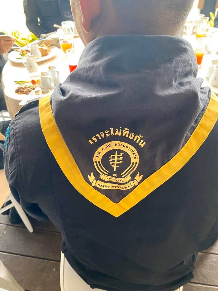 เยาวชนปลดแอก, อภิรัชต์ คงสมพงษ์