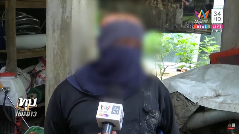 สลับศพเด็ก