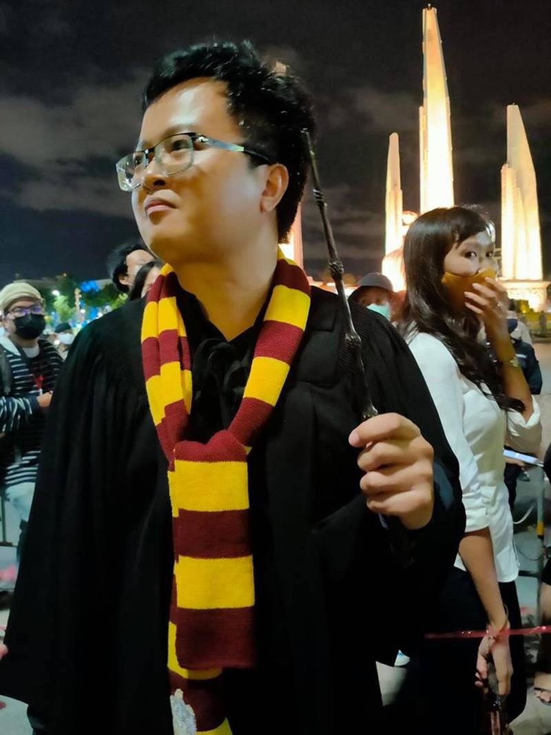 ประชาชนปลดแอก