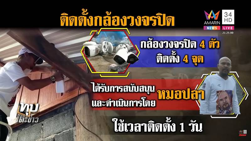 คดีน้องชมพู่