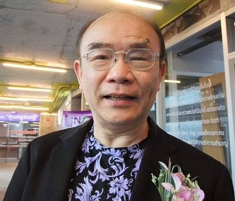 สงวน วงศ์สุชาต