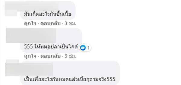 คดีน้องชมพู่