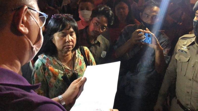 ประชาชนปลดแอก