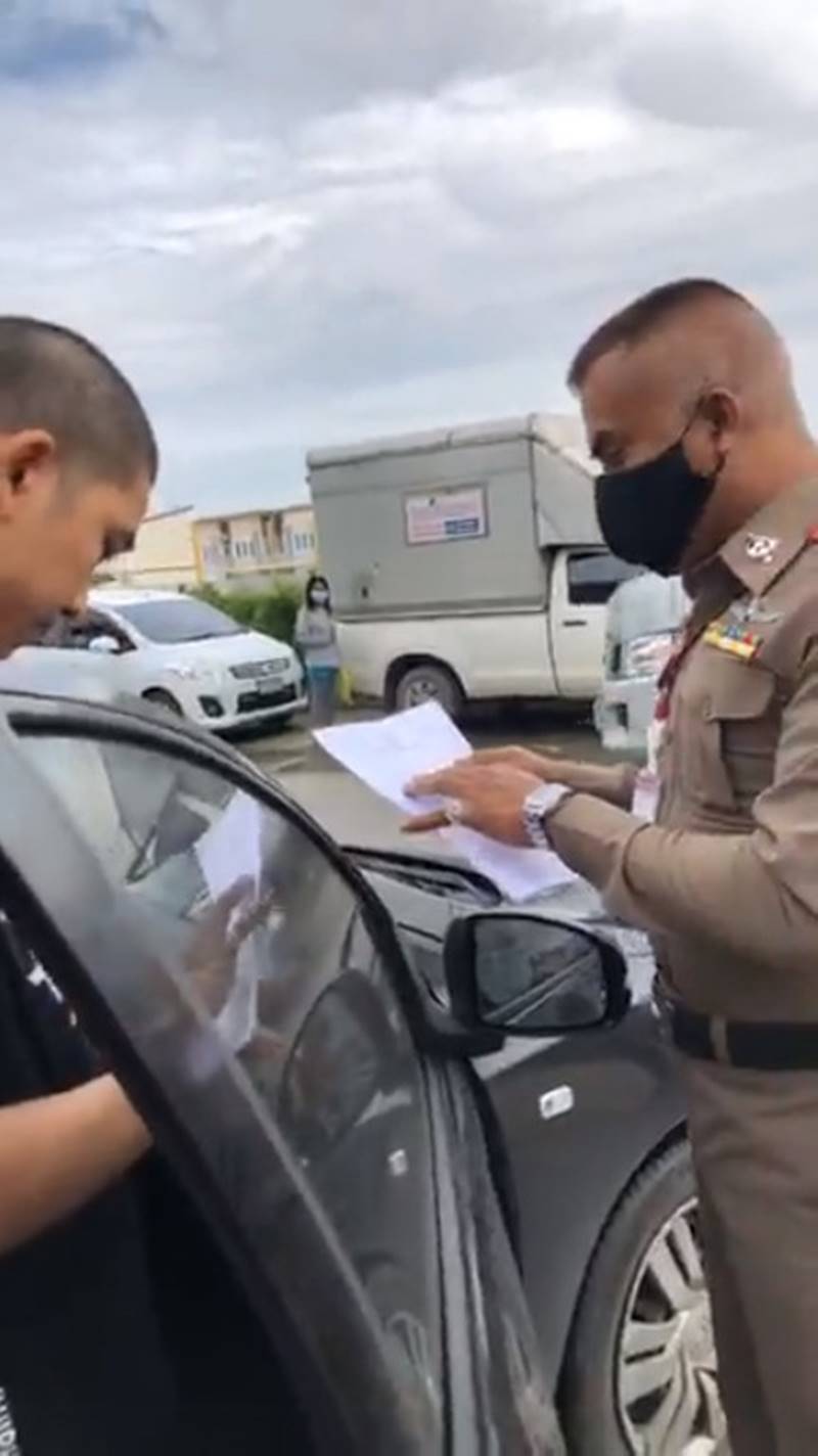 เยาวชนปลดแอก