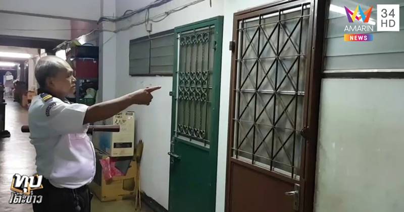 ข่มขืนคนแก่