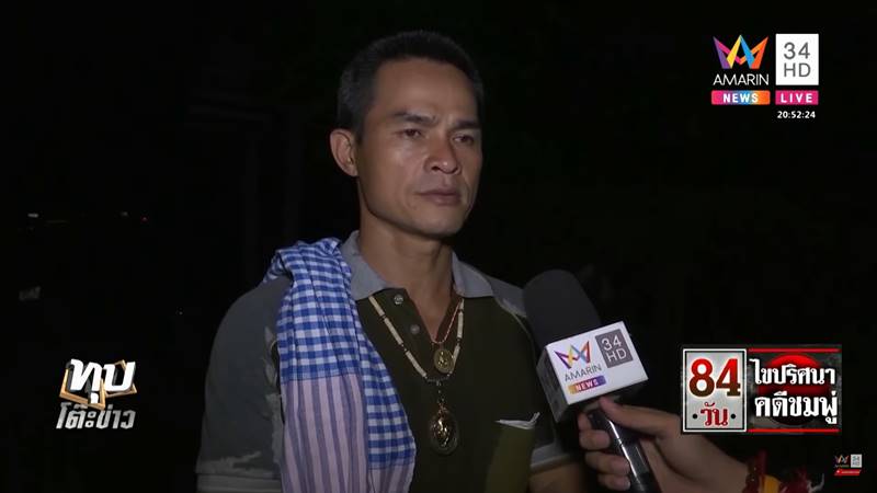 คดีน้องชมพู่