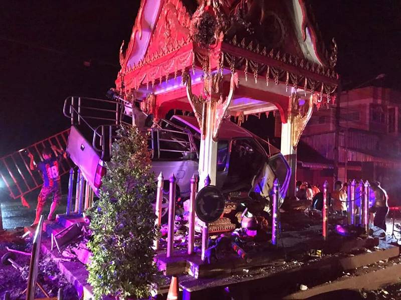 กระบะชนศาลหลักเมือง