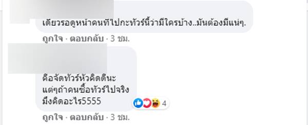 คดีน้องชมพู่