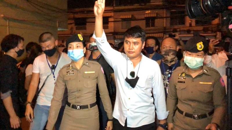 ประชาชนปลดแอก