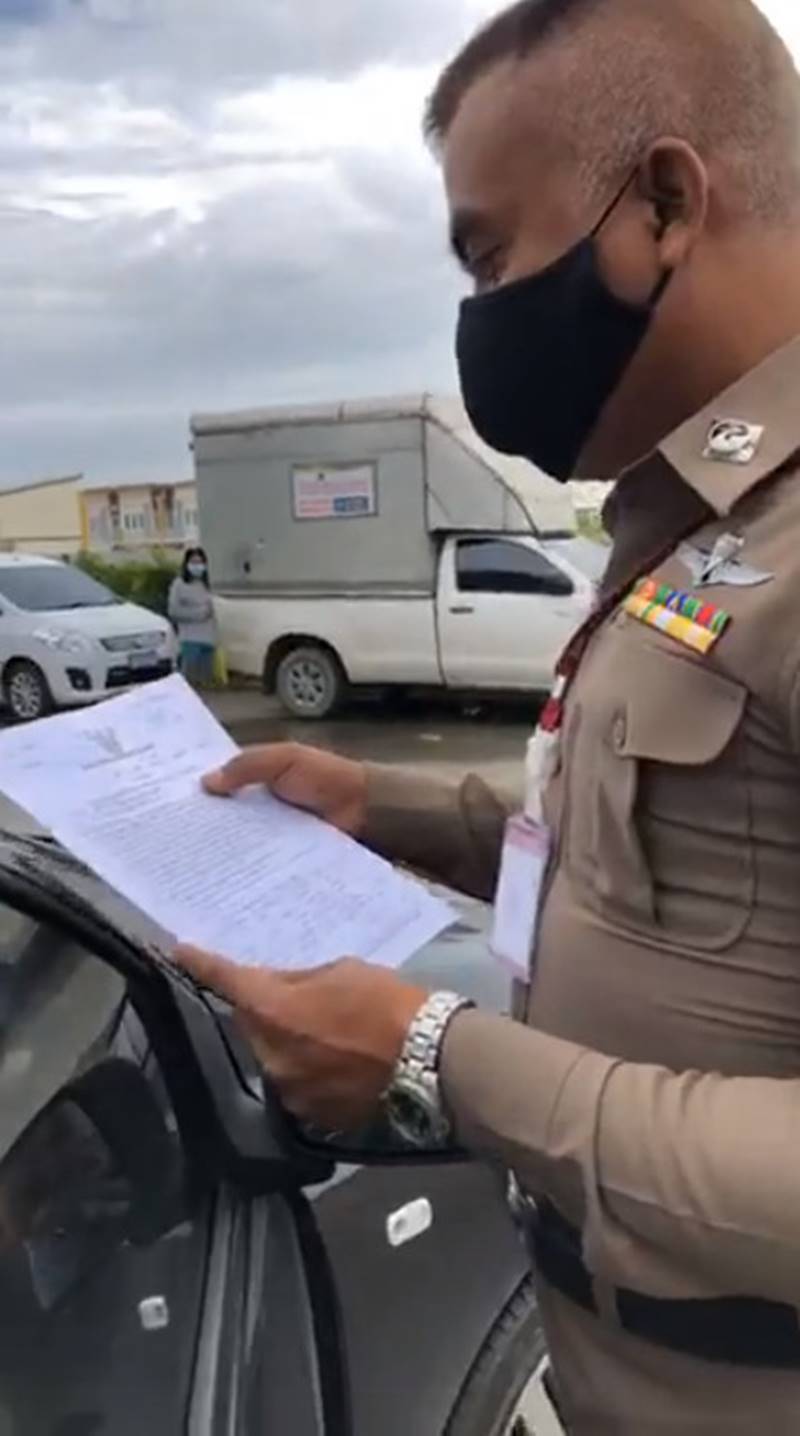 เยาวชนปลดแอก