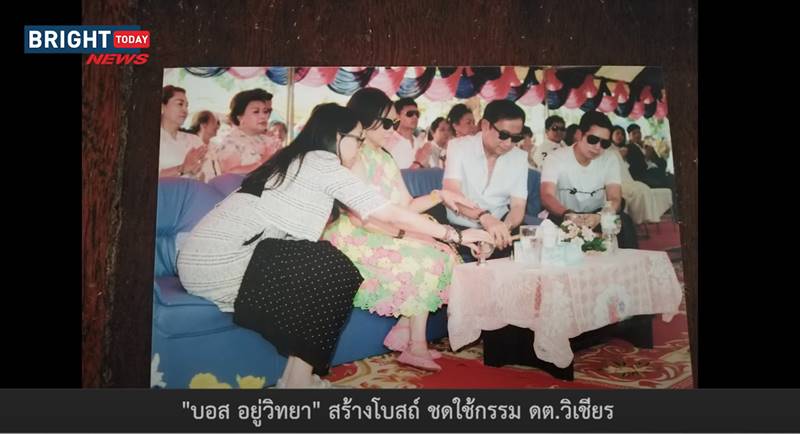 บอส อยู่วิทยา สร้างอุโบสถ